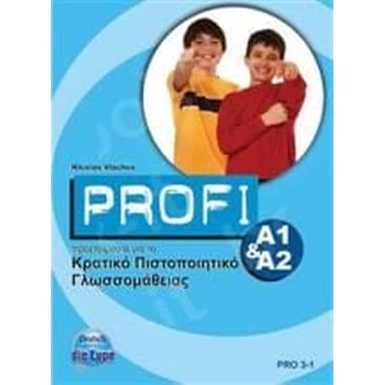 Profi A1 + A2 Bearbeitung Κπγ image 0