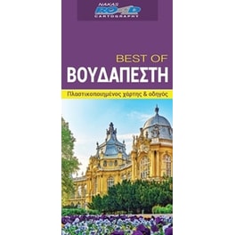 Best of Βουδαπέστη