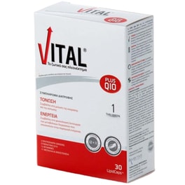 Ένζυμο Vital Vital Plus Q10 - 30 μαλακές κάψουλες