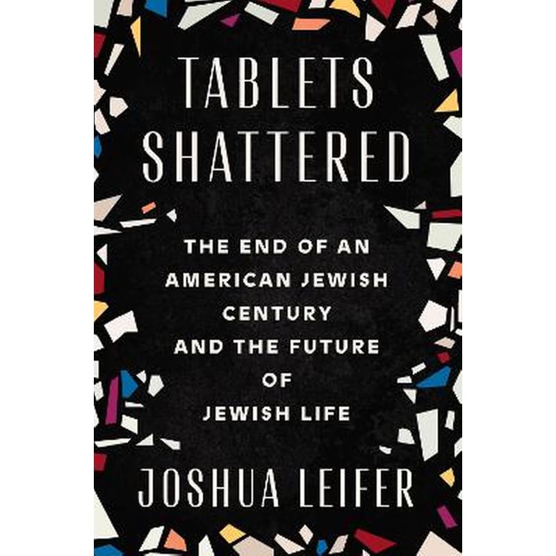 Tablets Shattered