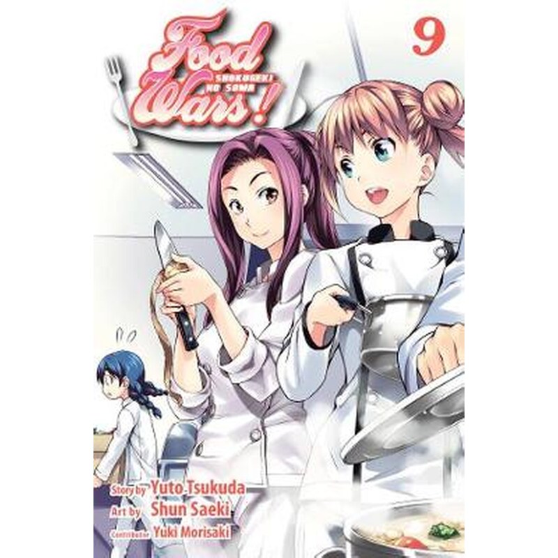 Food Wars!: Shokugeki no Soma, Vol. 9