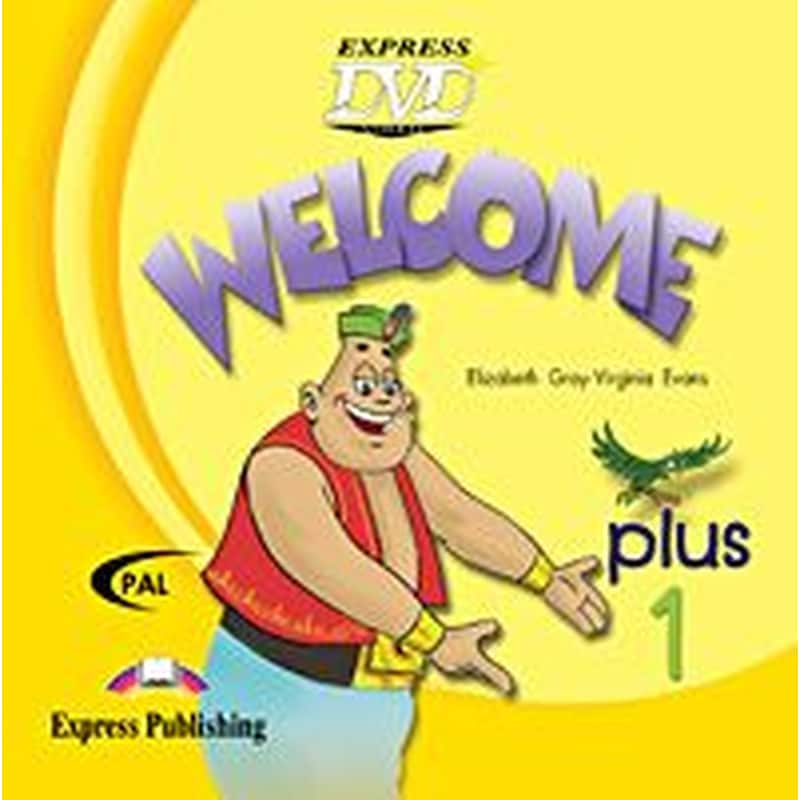 Welcome Plus 1