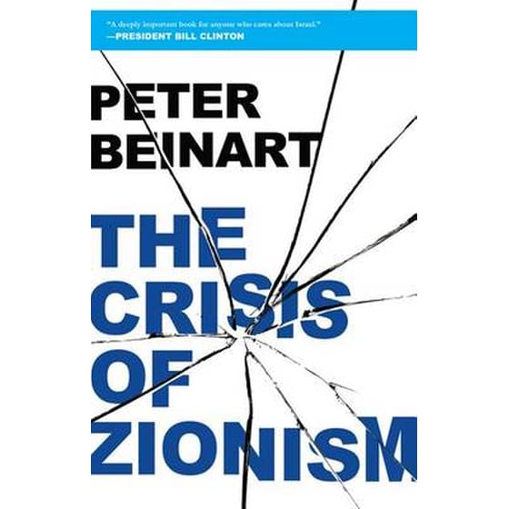 The Crisis of Zionism image 0