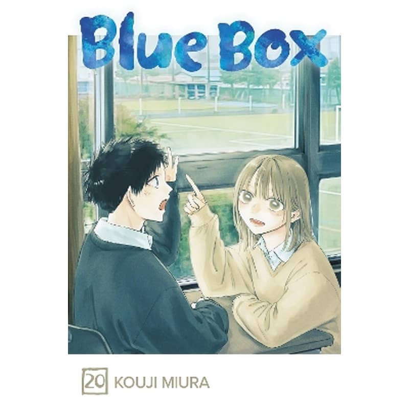 Blue Box, Vol. 20