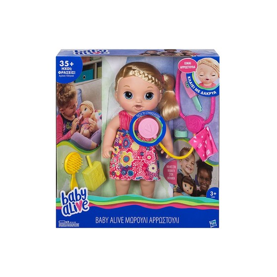 Baby Alive Feel Better Baby Blonde -μωρουλι-αρρωστουλι C0957 image 1