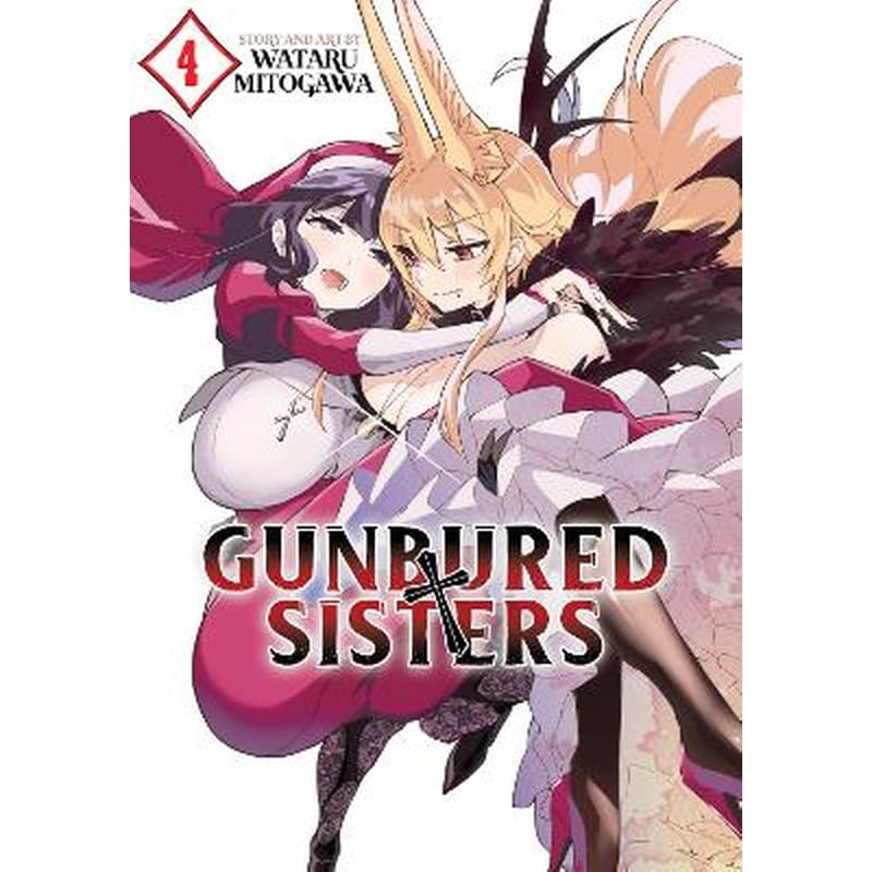 Gunbured x Sisters, Vol. 4
