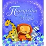 product-thumbnail
