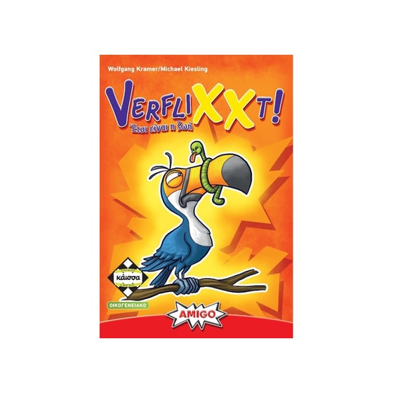Verflixxt - Έτσι Είναι η Ζωή Επιτραπέζιο (Κάισσα) image 0