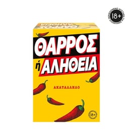Θάρρος ή Αλήθεια Ακατάλληλο Επιτραπέζιο (AS Company)