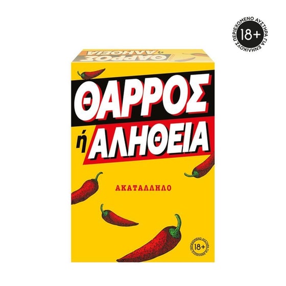 Θάρρος ή Αλήθεια Ακατάλληλο Επιτραπέζιο (AS Company) image 0