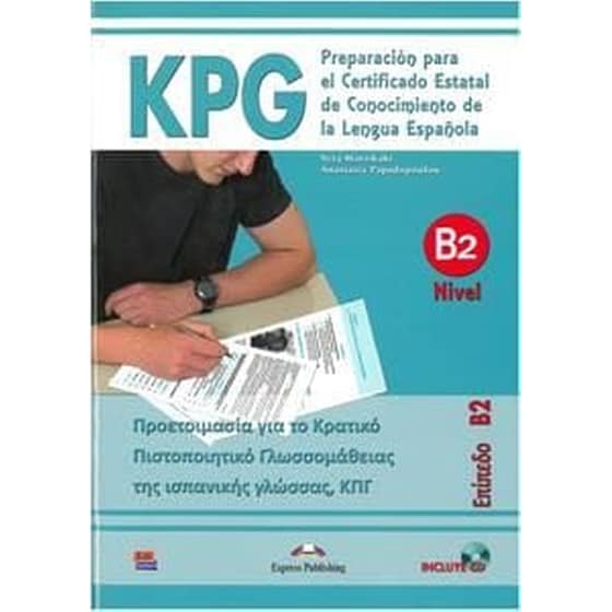 KPG Preparacion Certificado image 0
