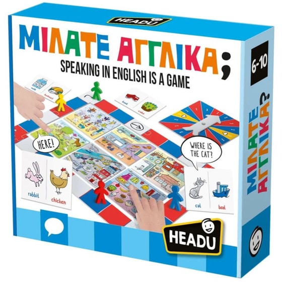 Headu Μιλάτε Αγγλικά; image 0