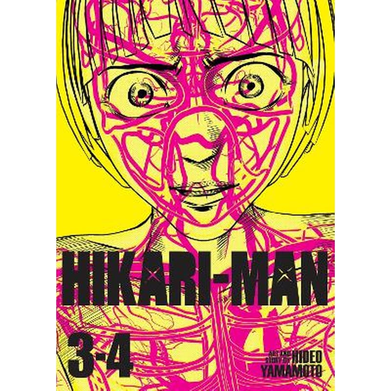 HIKARI-MAN (Omnibus) Vol. 3-4