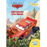 product-thumbnail