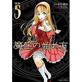 Do You Love Your Mom and Her Two-Hit Multi-Target Attacks?, Vol. 1 (manga)