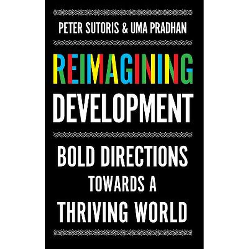 Reimagining Development