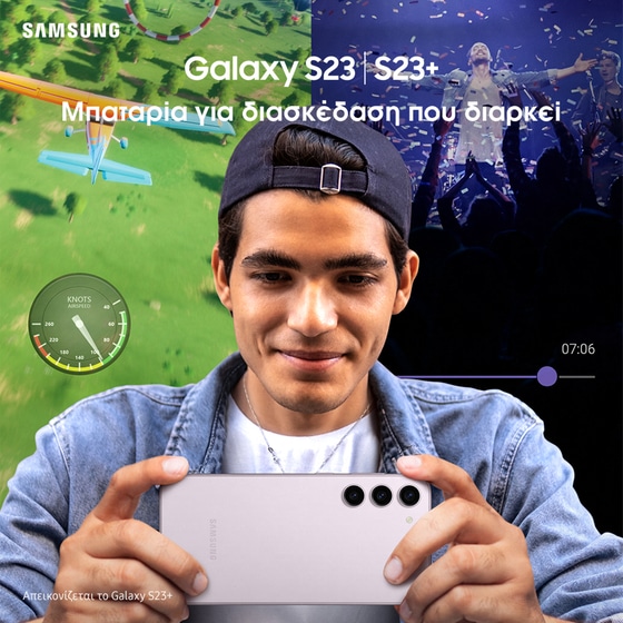 Samsung Galaxy S23+ 512GB - Phantom Black image 4
