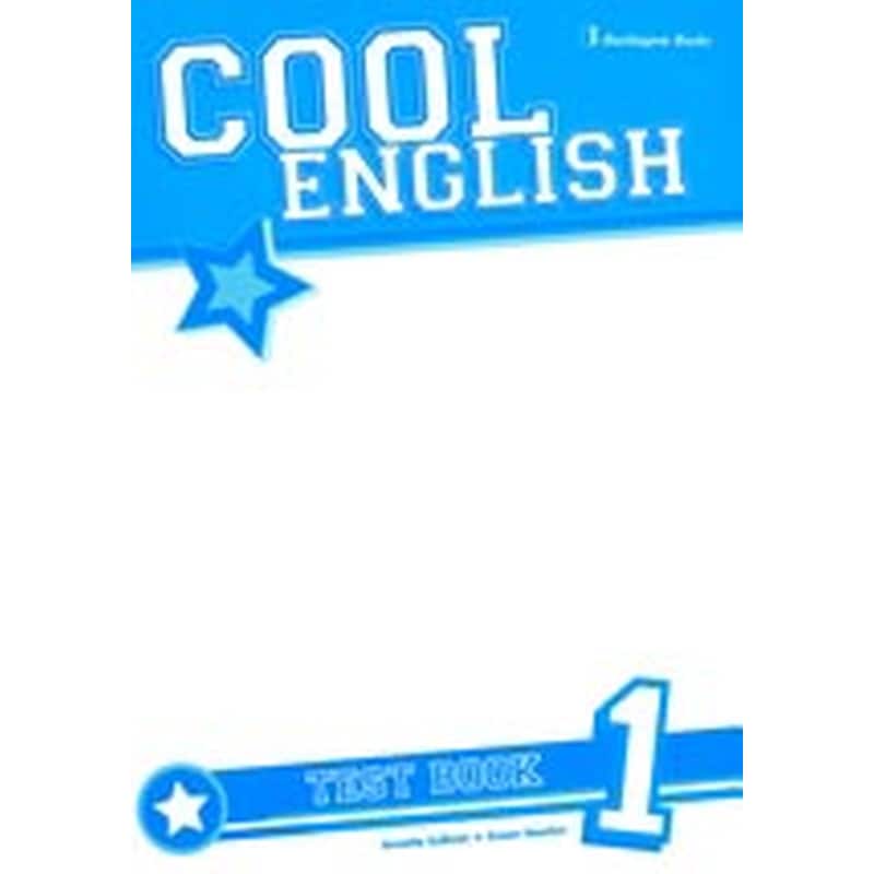 Cool English 1 Test