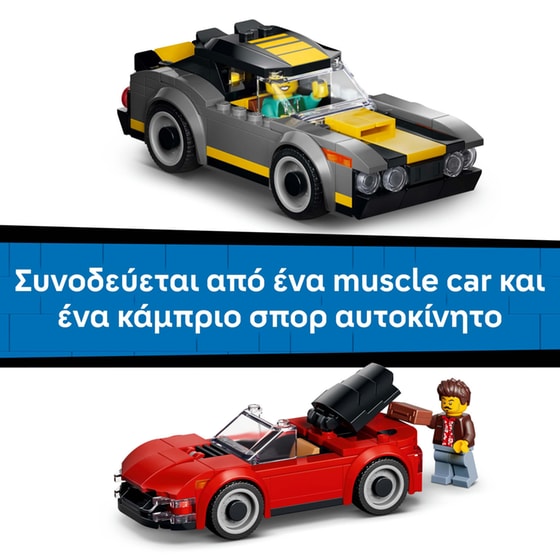 LEGO® City Drive-Through Car Wash (60497) image 3
