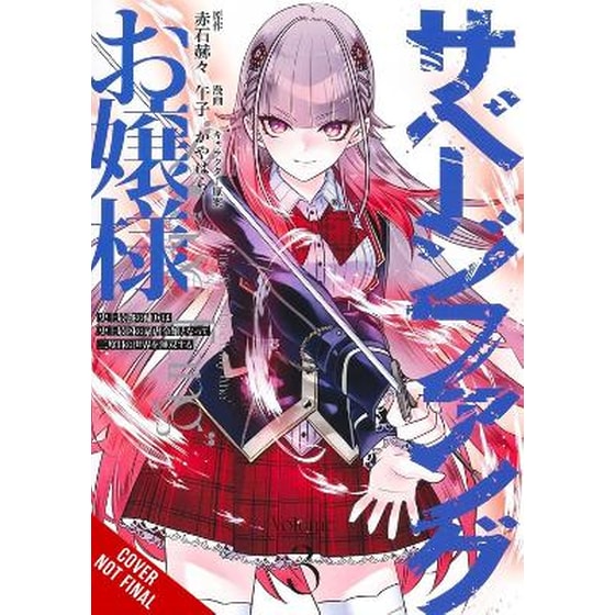 Miss Savage Fang, Vol. 3 (manga) image 0