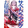 product-thumbnail