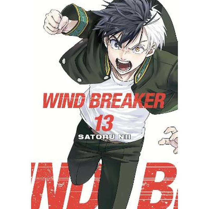 Wind Breaker, Vol. 13