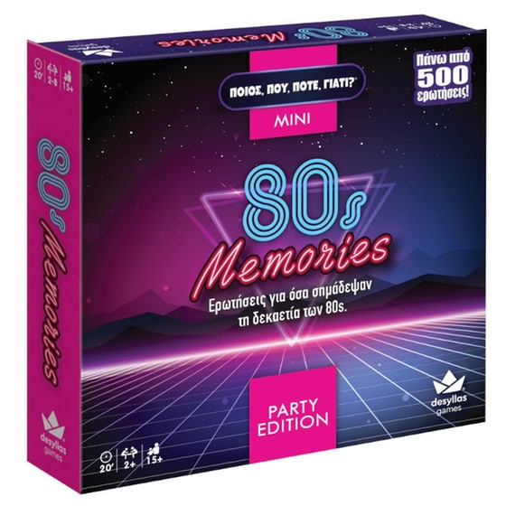 Ποιος Που Πότε Γιατί Party Edition 80s Memories Επιτραπέζιο (Desyllas Games) image 0