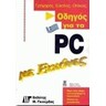 product-thumbnail