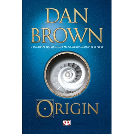 Origin image 0
