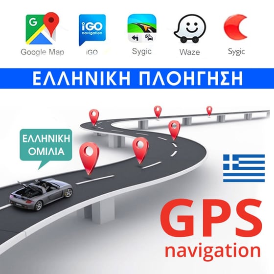 Ηχοσύστημα με Οθόνη Αφής 7" Android GPS Wi-Fi Bluetooth 2GB/16GB 2-DIN 7010A2 - Μαύρο image 2