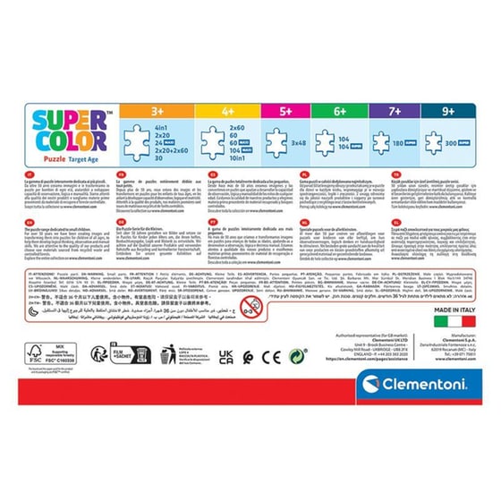Παιδικό Παζλ Clementoni Super Color Disney Cars Glow Racers (3x48 Κομμάτια) image 5