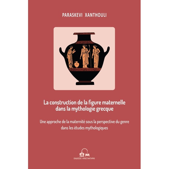 La construction de la figure maternelle dans la mythologie grecque image 0
