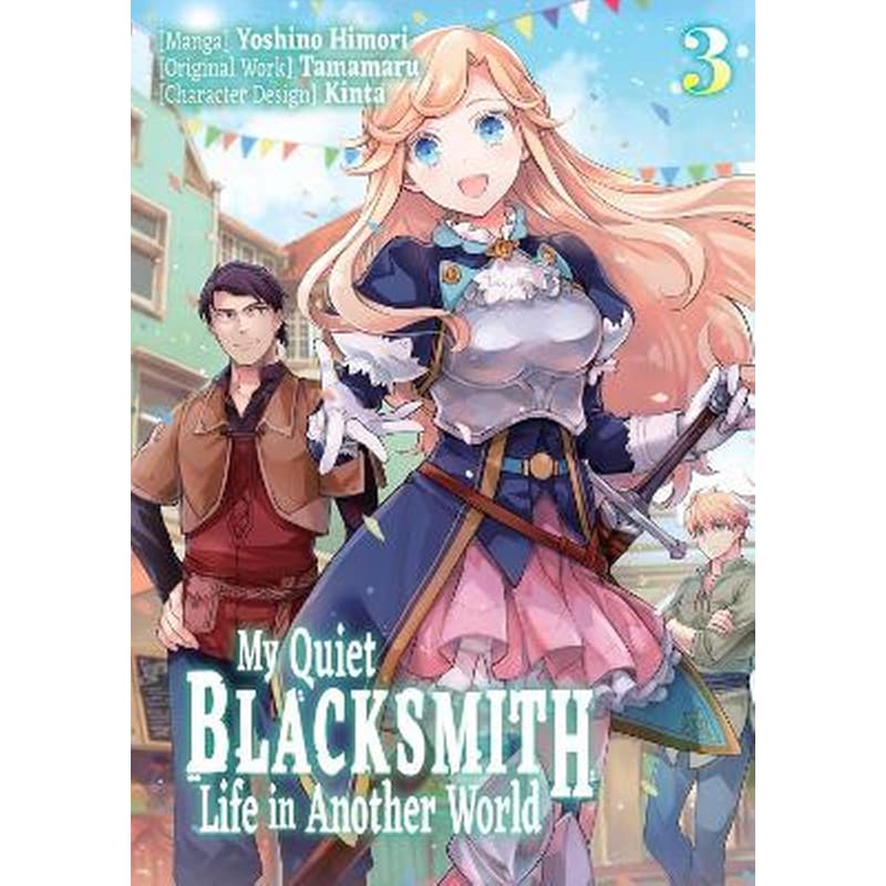 My Quiet Blacksmith Life in Another World, Vol. 3 (Manga)
