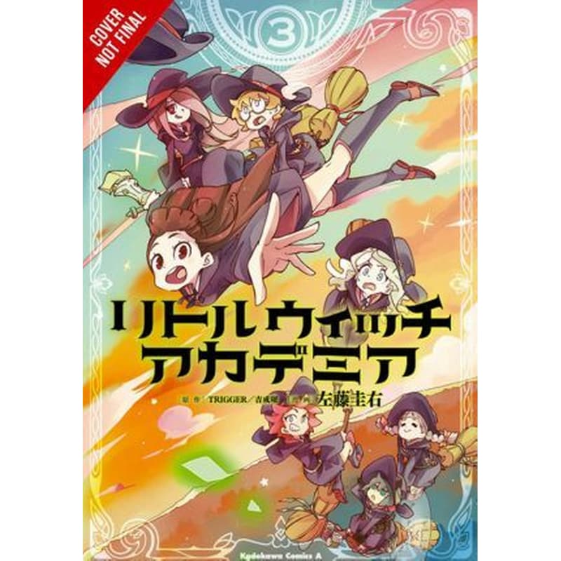 Little Witch Academia Vol. 3 (manga)