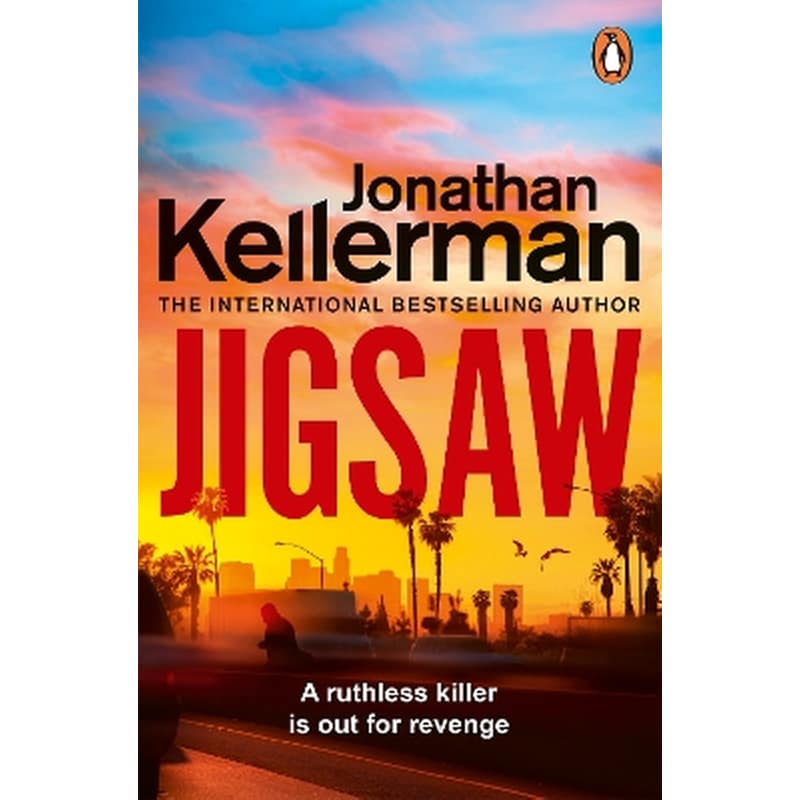 Jigsaw