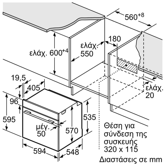 PITSOS PH21M40X3 71 Lt Inox Εντοιχιζόμενος Φούρνος Άνω Πάγκου image 6