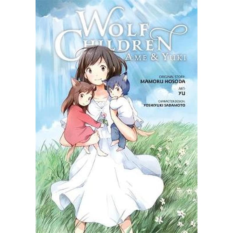Wolf Children- Ame Yuki