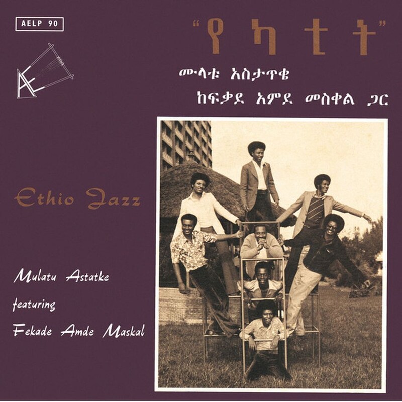 Ethio Jazz (LP Blue)