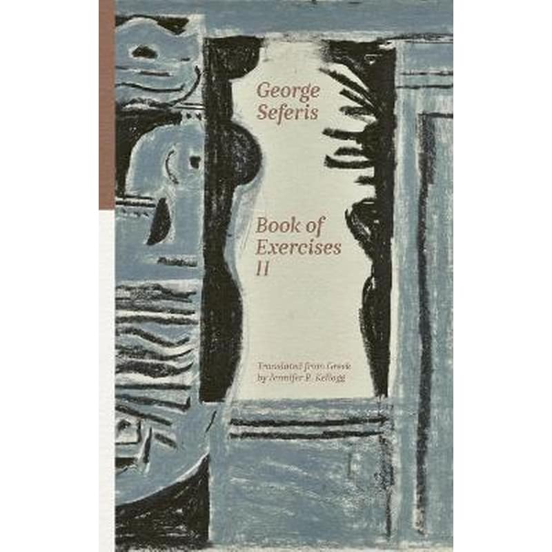 Book of Exercises II