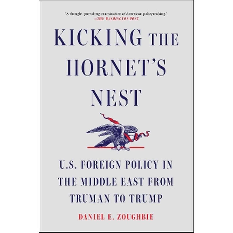 Kicking the Hornets Nest