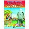 product-thumbnail
