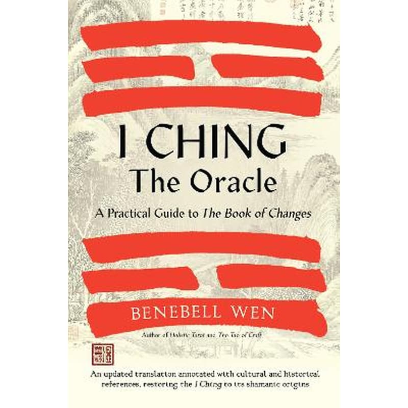 I Ching, The Oracle