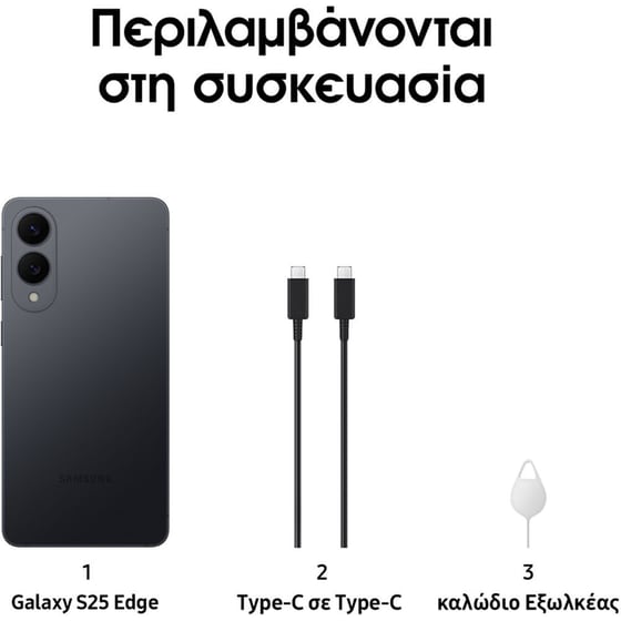 Samsung Galaxy S25 Edge 512GB - Titanium Jetblack image 5