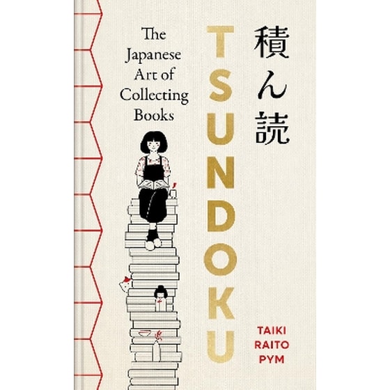 Tsundoku image 0