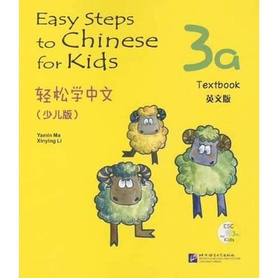 Easy Steps to Chinese for Kids vol.3A - Textbook image 0