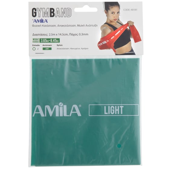 Λάστιχο Γυμναστικής Amila Gym Band 2.5m Μαλακό - Πράσινο image 1