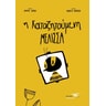 product-thumbnail
