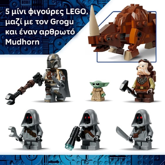 LEGO® Star Wars™ Offworld Sandcrawler™ and Mudhorn Set (75453) image 7