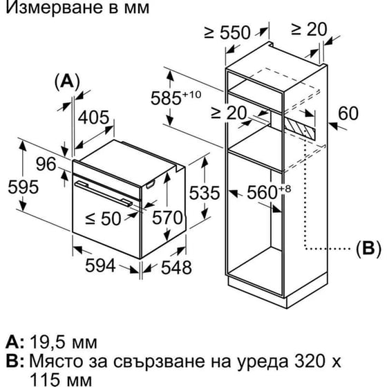 PITSOS PH21M40X4 & CWP631T12 71 Lt Εντοιχιζόμενο Σετ Φούρνος και Εστία image 12
