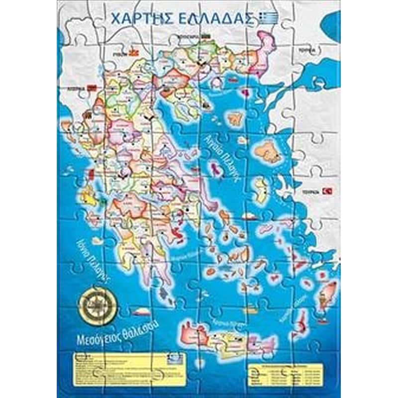 Παζλ Χάρτης Ελλάδος Next (54 Κομμάτια)